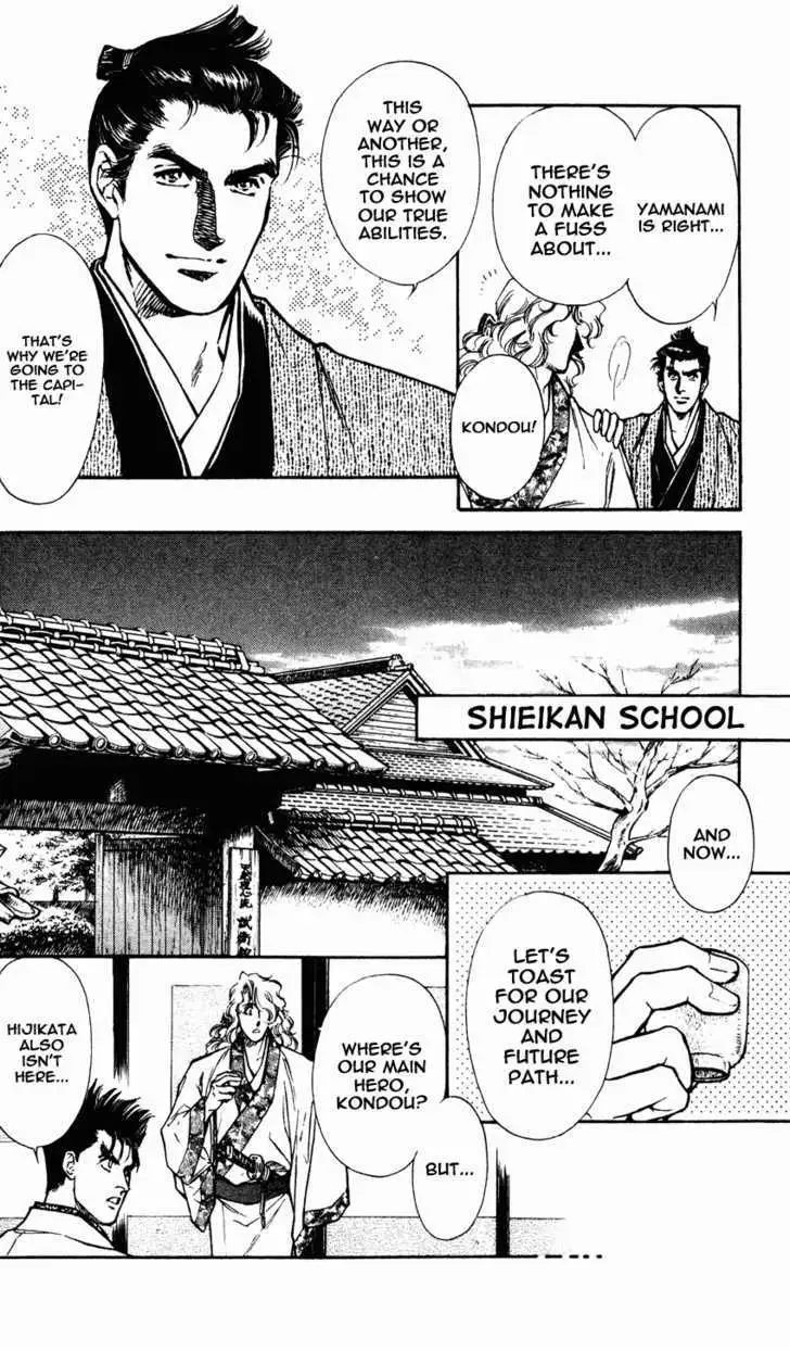 Read Burai chapter 8 image 8 on Lezhin