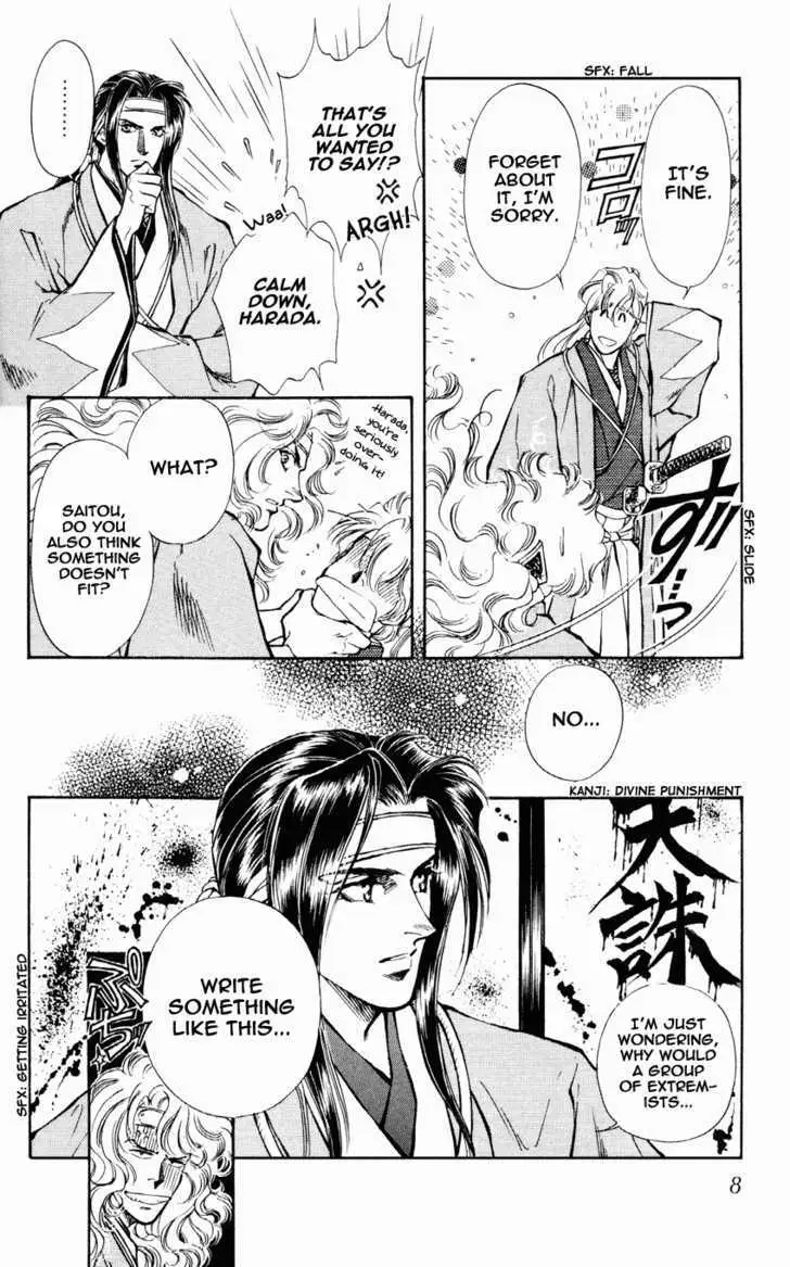 Read Burai chapter 9 image 10 on Lezhin