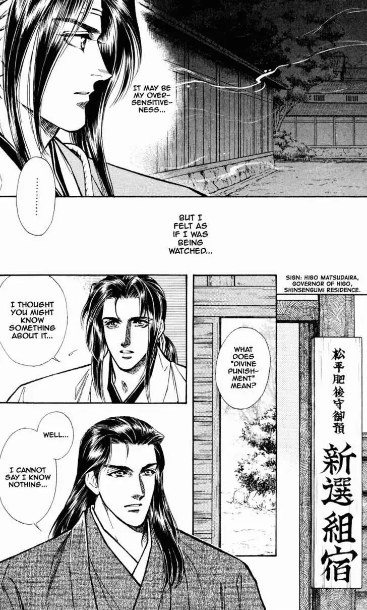 Read Burai chapter 9 image 12 on Lezhin
