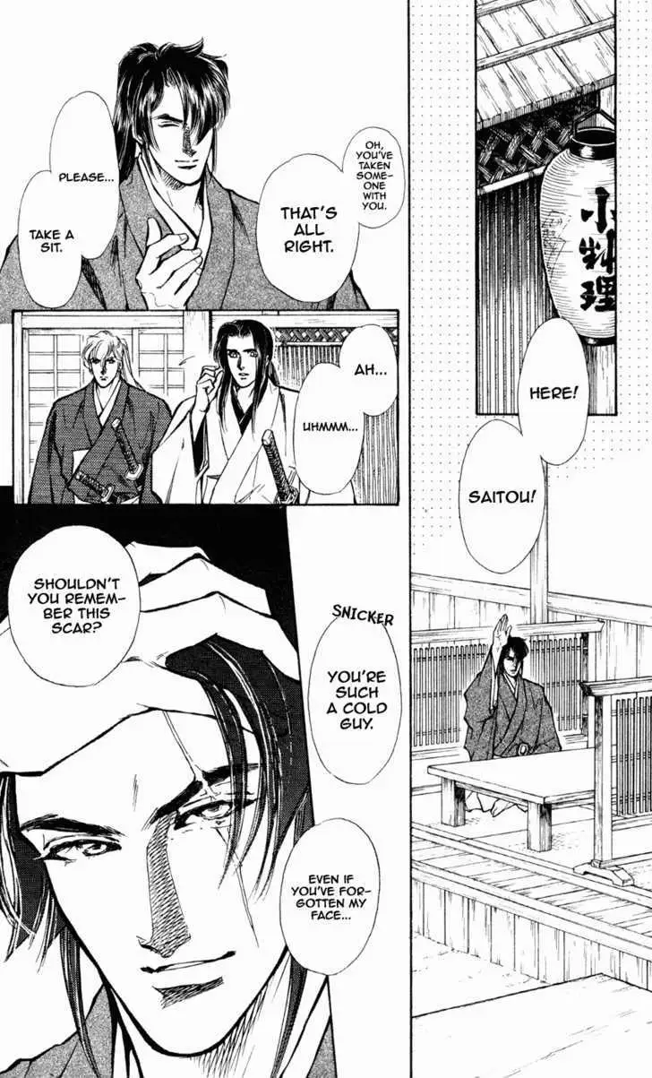 Read Burai chapter 9 image 16 on Lezhin
