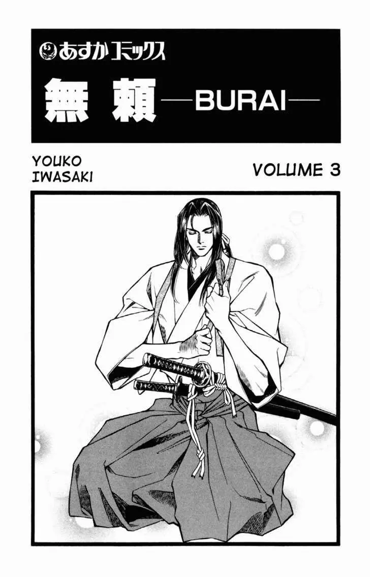 Read Burai chapter 9 image 3 on Lezhin