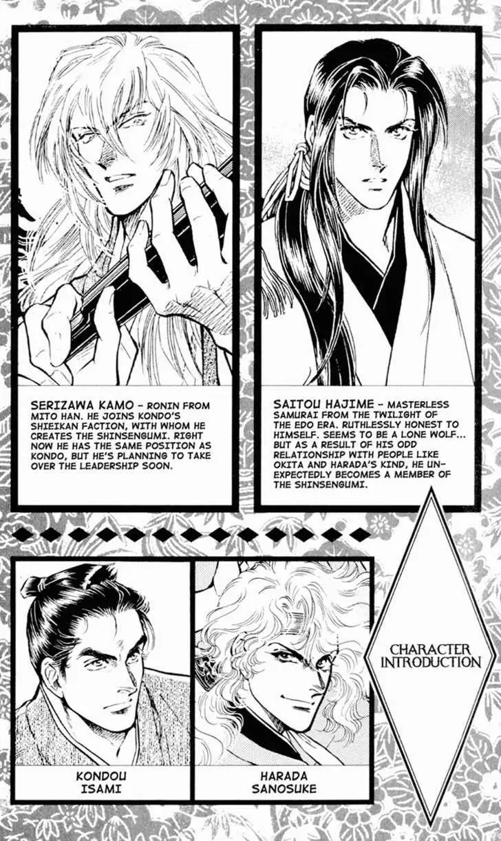 Read Burai chapter 9 image 4 on Lezhin