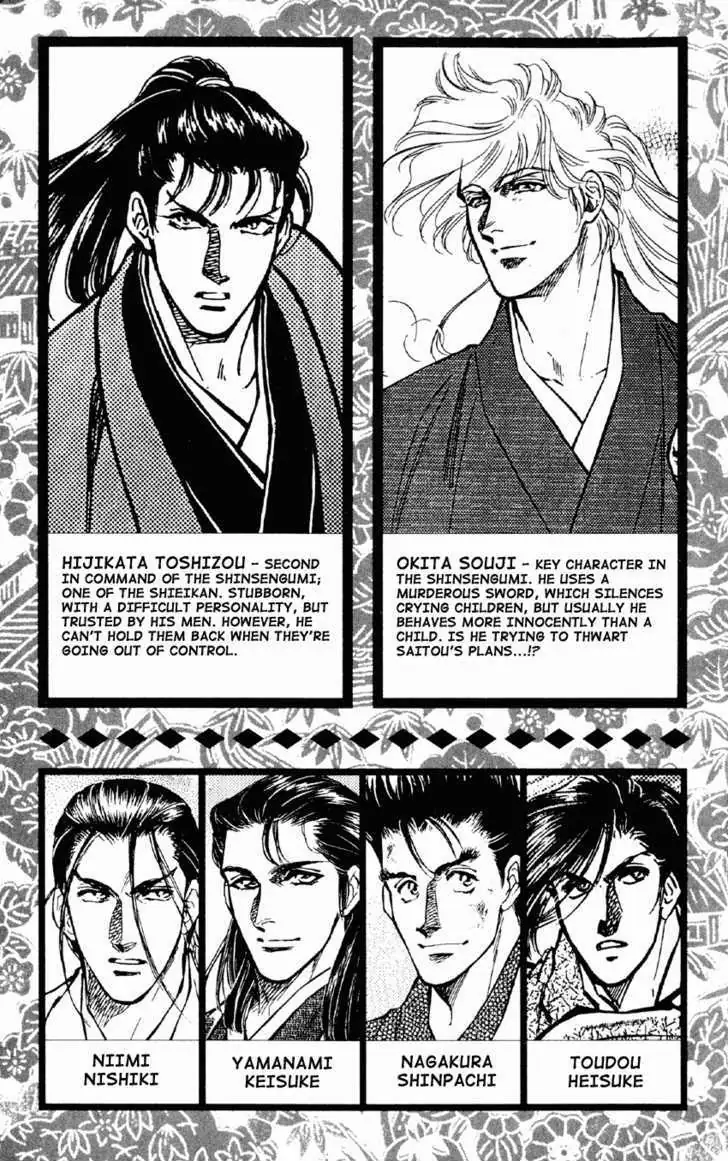 Read Burai chapter 9 image 5 on Lezhin