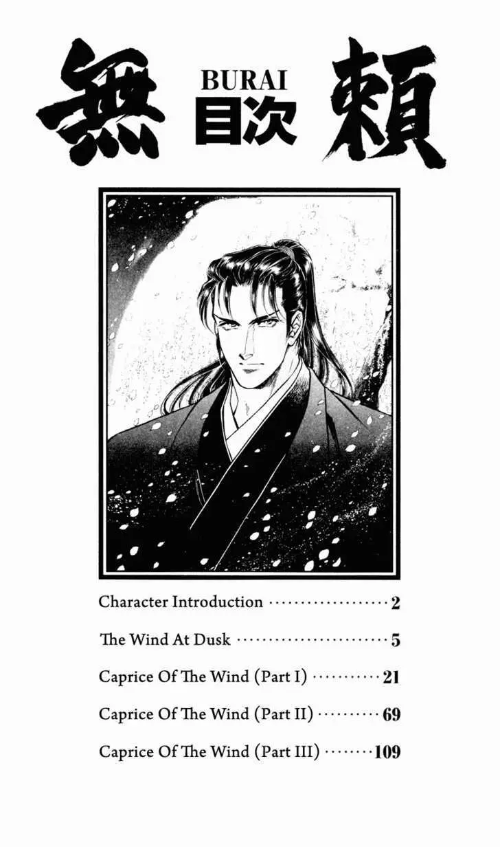 Read Burai chapter 9 image 6 on Lezhin
