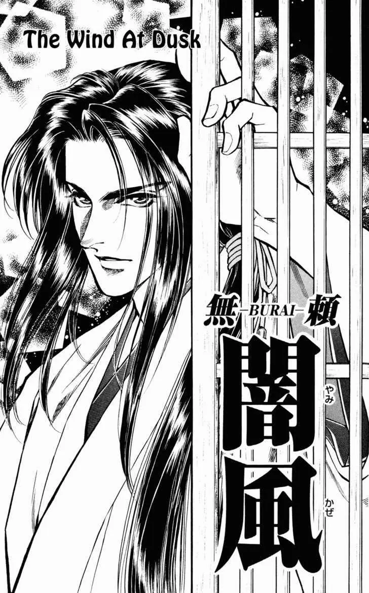 Read Burai chapter 9 image 7 on Lezhin