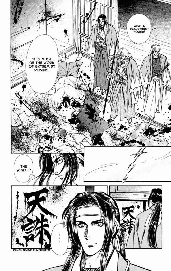 Read Burai chapter 9 image 8 on Lezhin