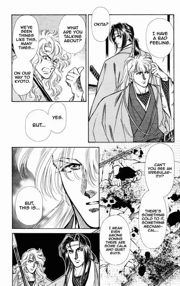 Read Burai chapter 9 image 9 on Lezhin