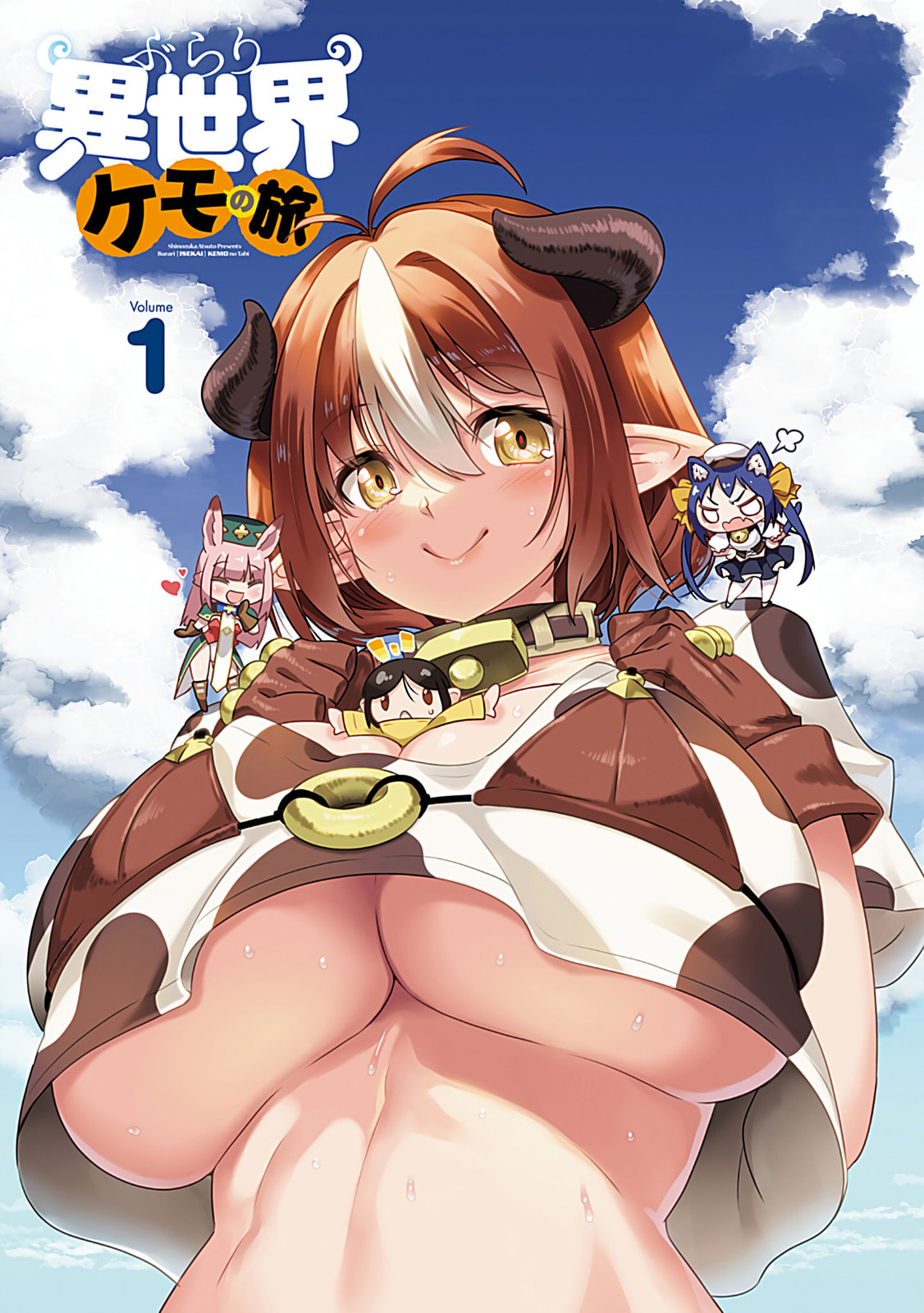 Read Burari Isekai Kemo no Tabi chapter 1 image 3 on Lezhin