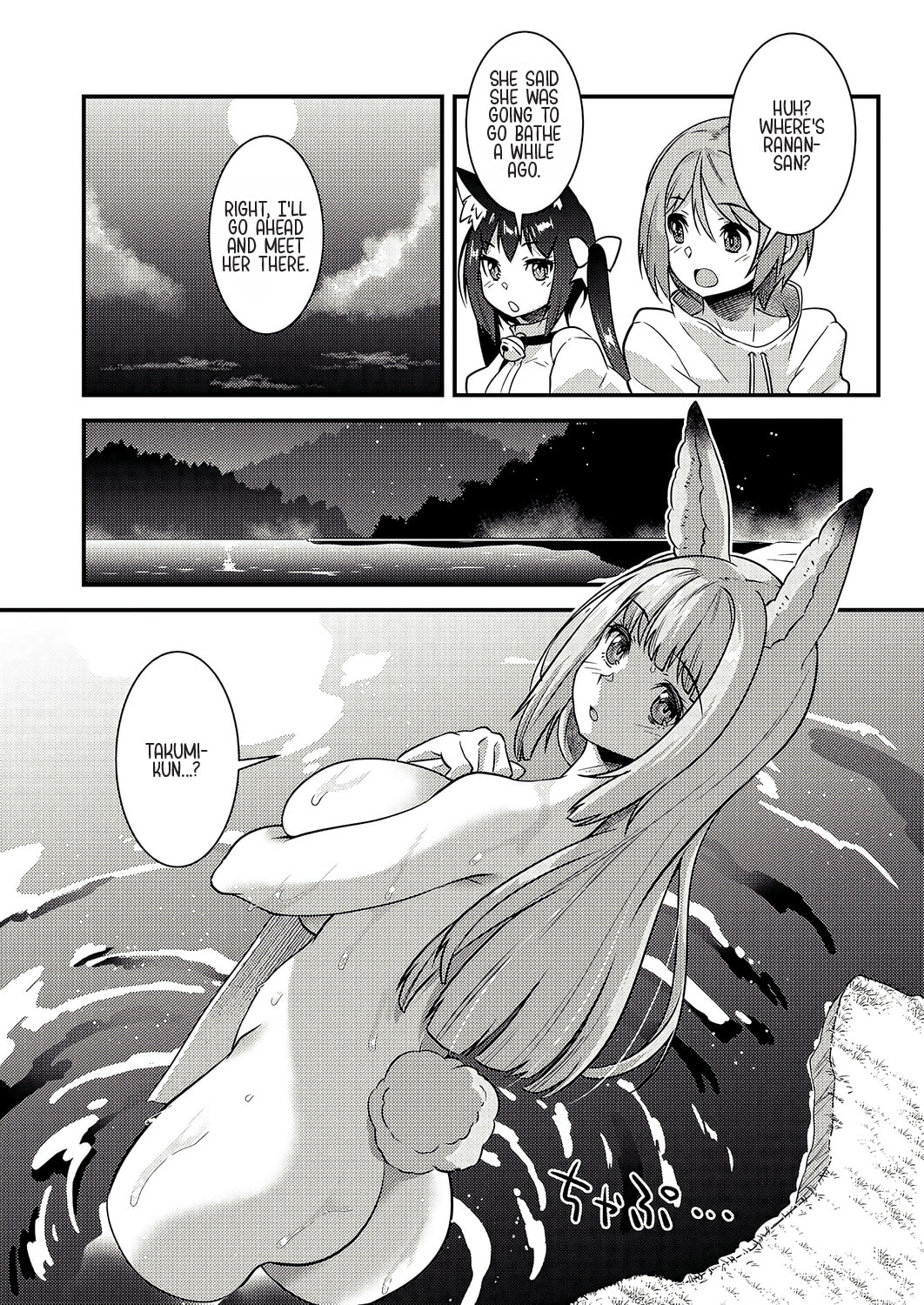 Read Burari Isekai Kemo no Tabi chapter 10 image 6 on Lezhin