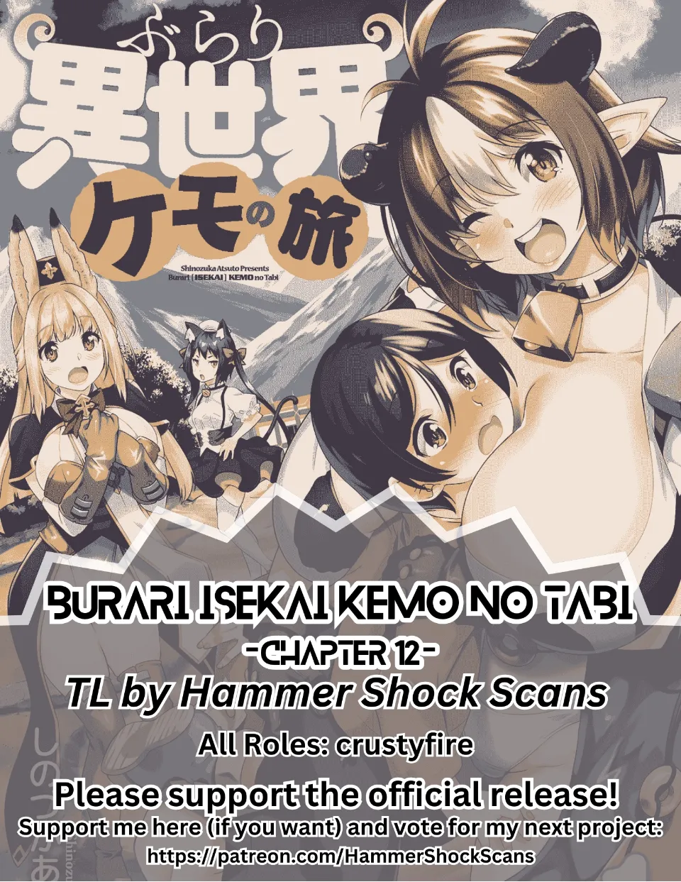 Read Burari Isekai Kemo no Tabi chapter 12 image 2 on Lezhin