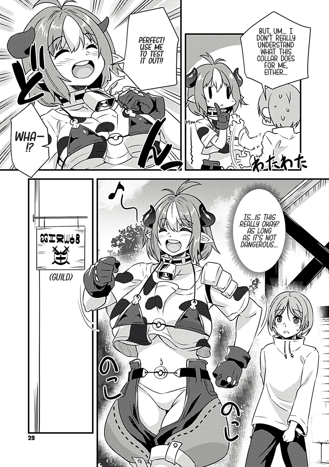 Read Burari Isekai Kemo no Tabi chapter 2 image 5 on Lezhin