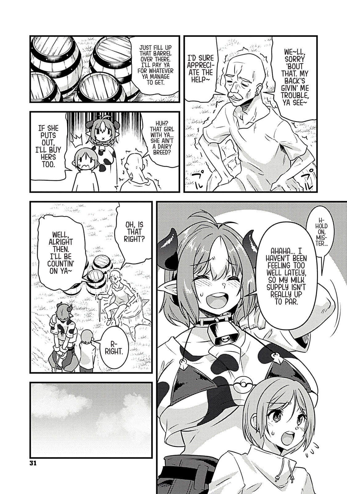 Read Burari Isekai Kemo no Tabi chapter 2 image 7 on Lezhin