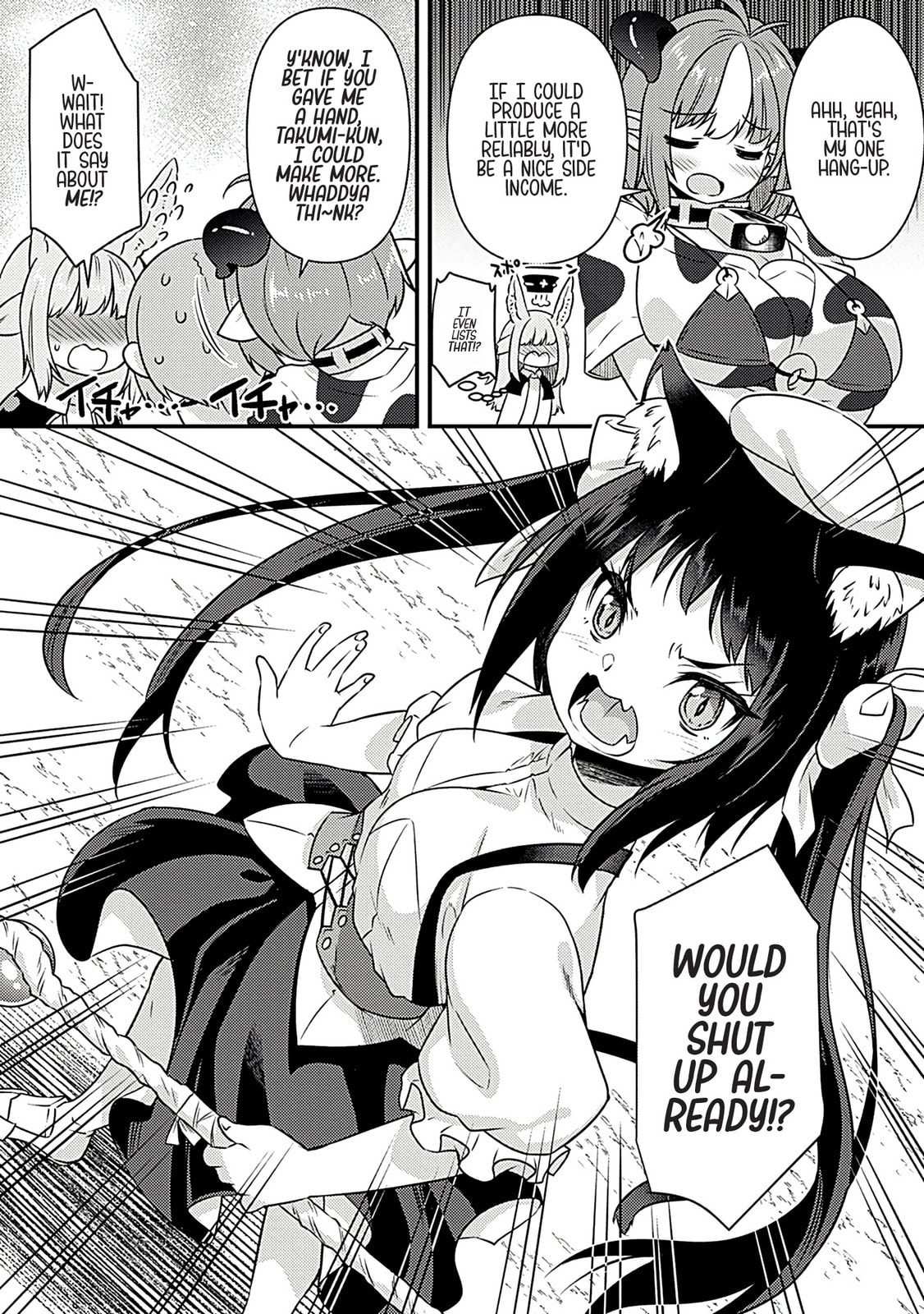 Read Burari Isekai Kemo no Tabi chapter 4 image 2 on Lezhin