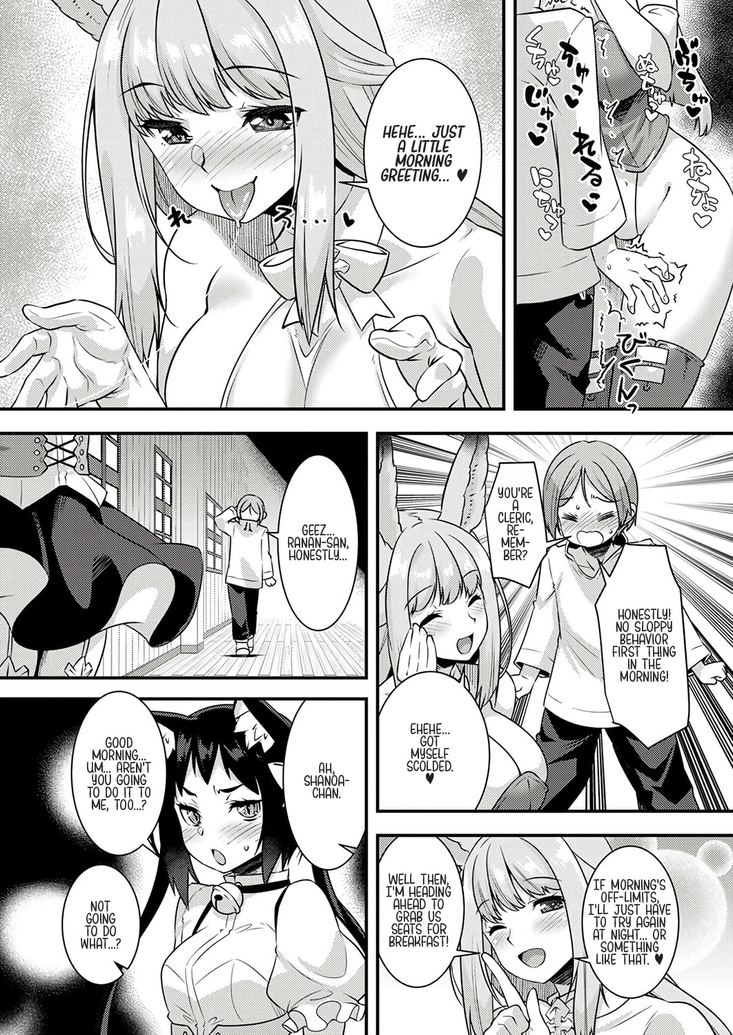 Read Burari Isekai Kemo no Tabi chapter 6.5 image 2 on Lezhin