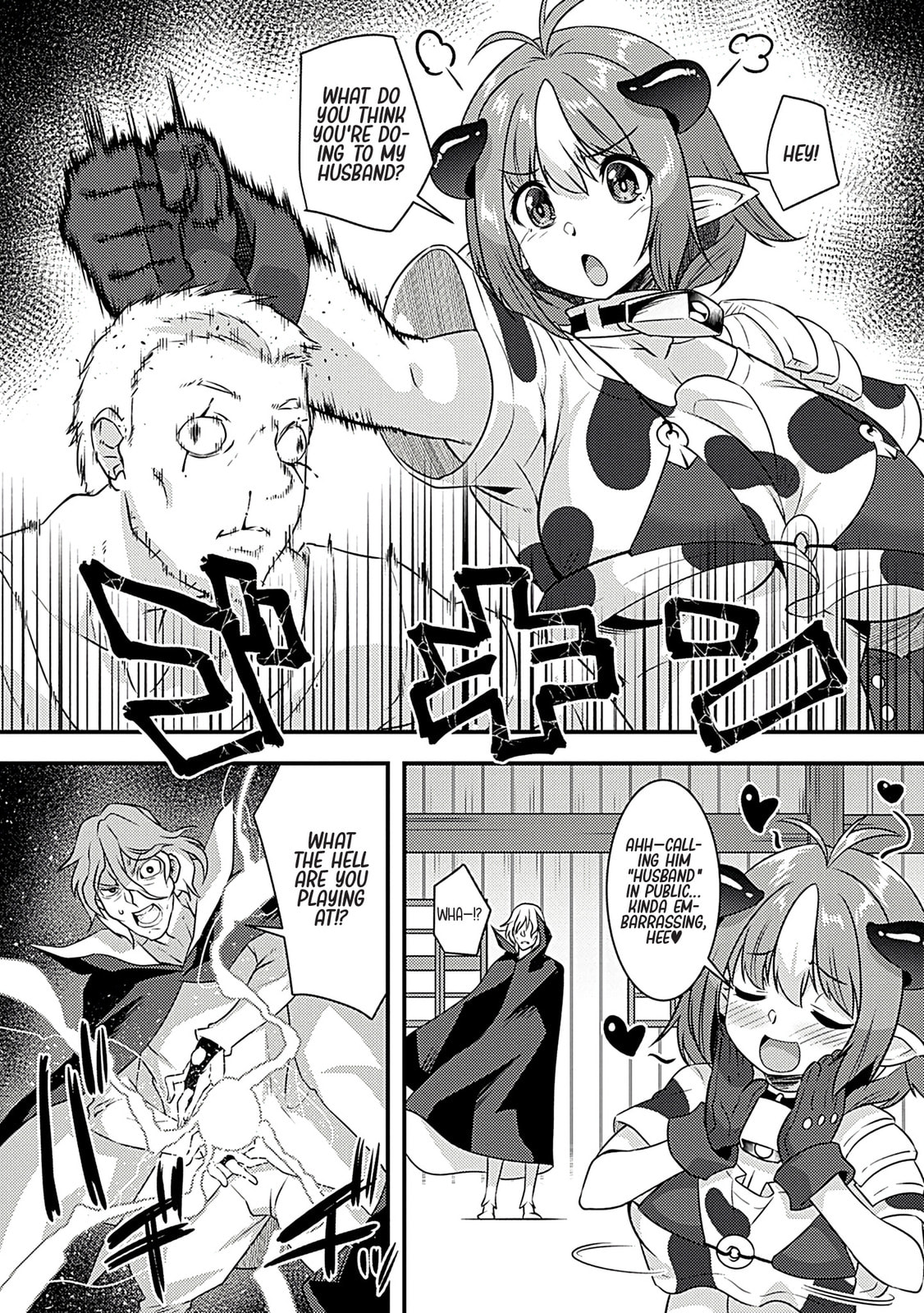 Read Burari Isekai Kemo no Tabi chapter 6 image 16 on Lezhin