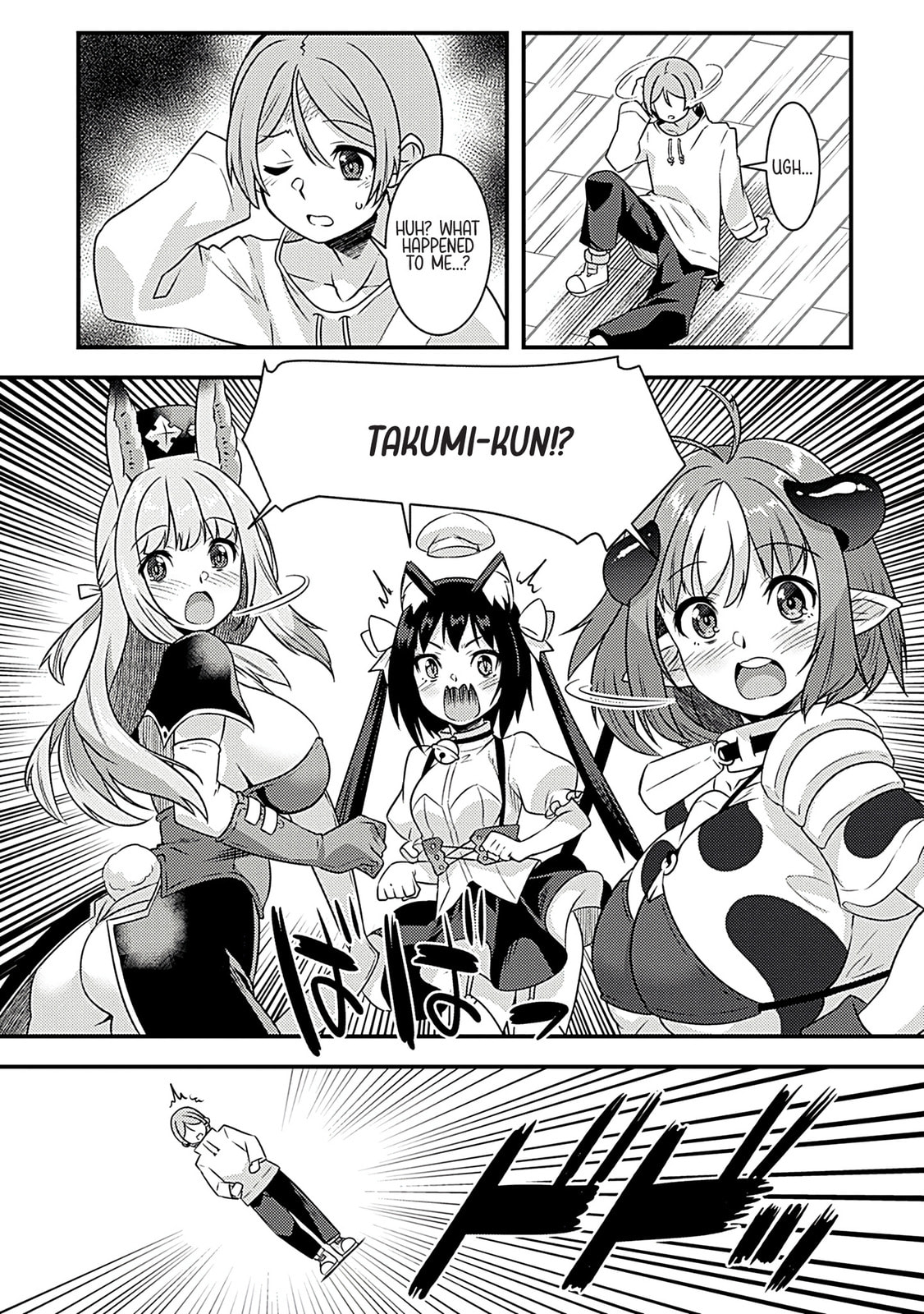 Read Burari Isekai Kemo no Tabi chapter 6 image 20 on Lezhin
