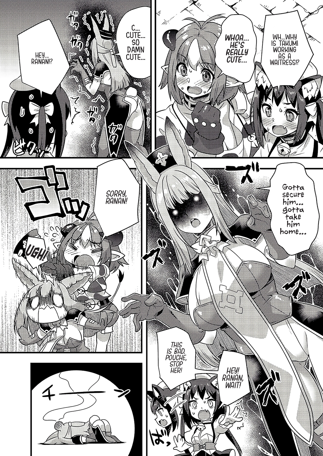 Read Burari Isekai Kemo no Tabi chapter 7 image 10 on Lezhin