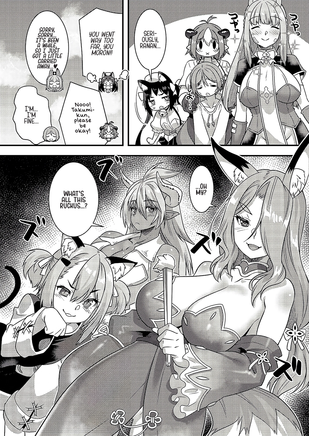 Read Burari Isekai Kemo no Tabi chapter 7 image 20 on Lezhin