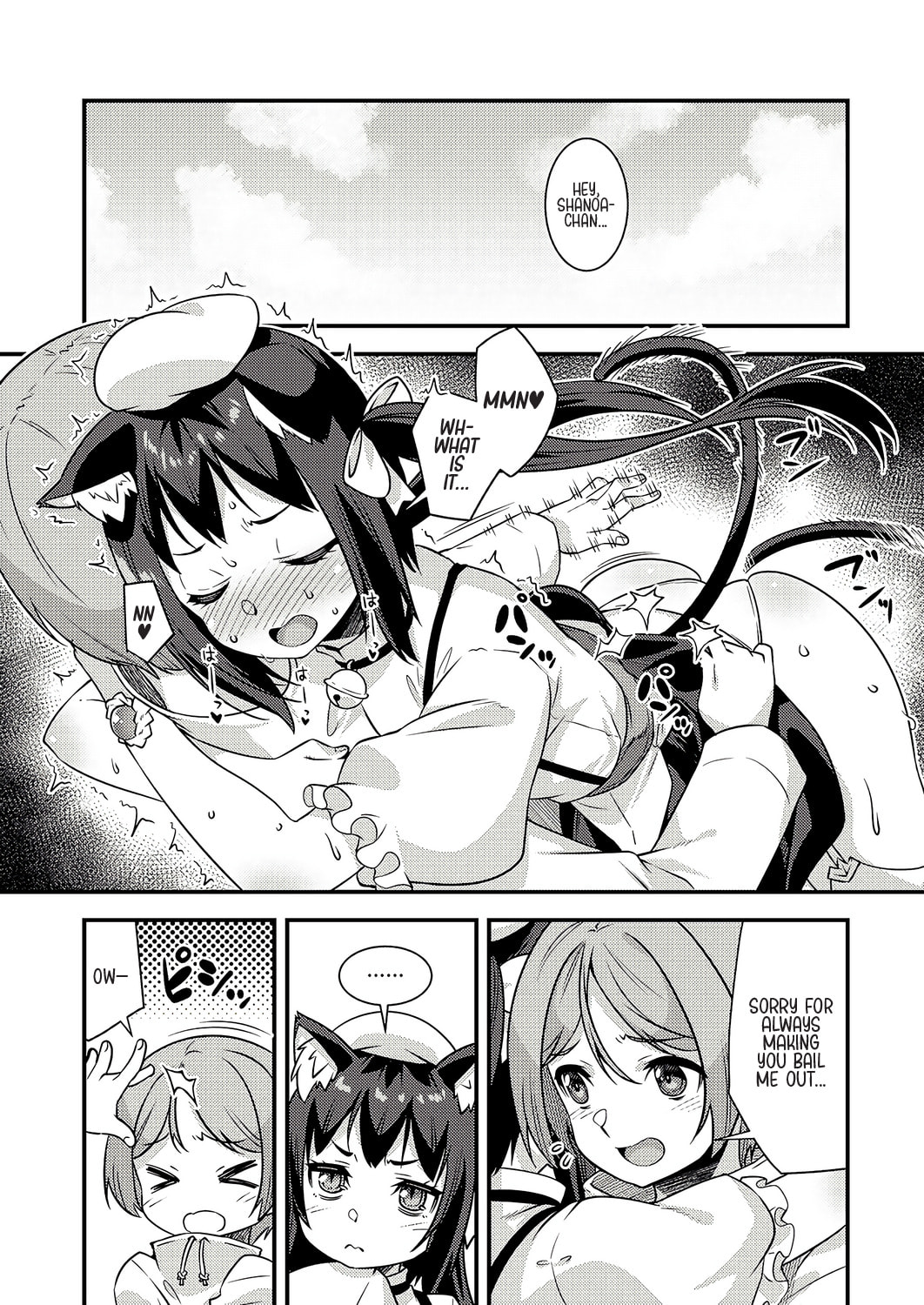 Read Burari Isekai Kemo no Tabi chapter 8 image 17 on Lezhin