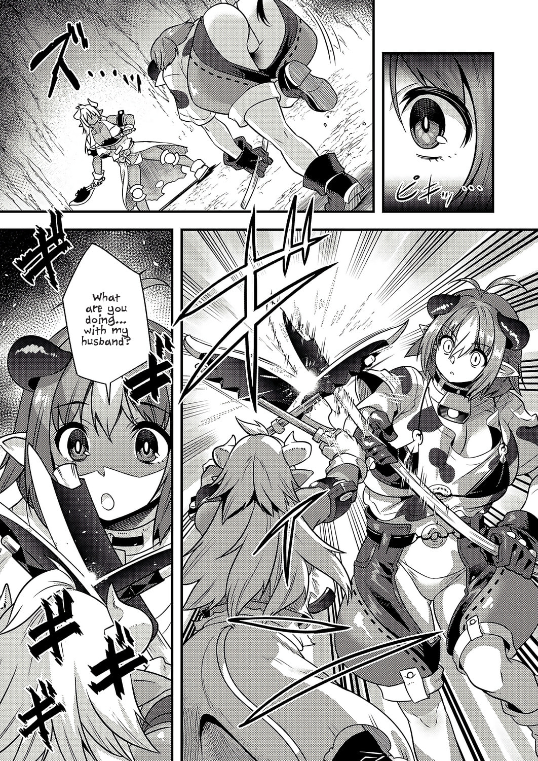 Read Burari Isekai Kemo no Tabi chapter 9 image 18 on Lezhin