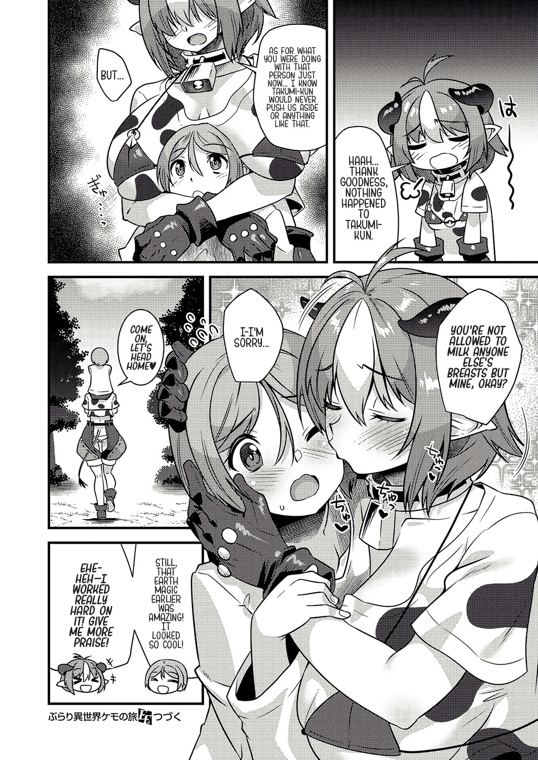 Read Burari Isekai Kemo no Tabi chapter 9 image 21 on Lezhin