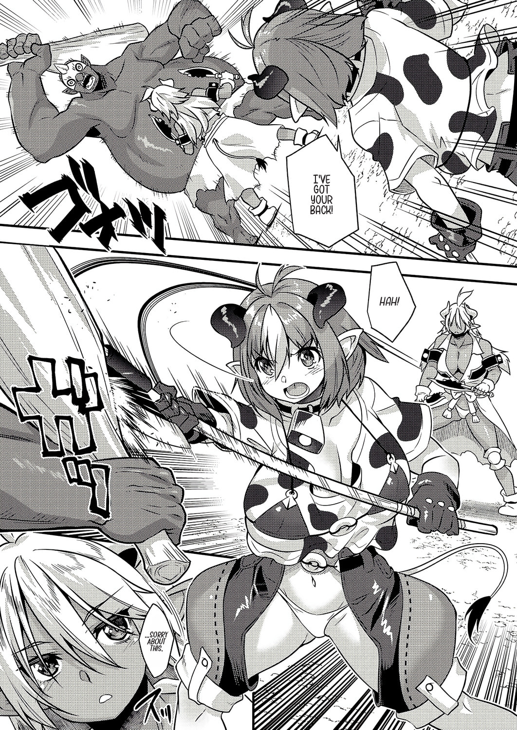 Read Burari Isekai Kemo no Tabi chapter 9 image 9 on Lezhin