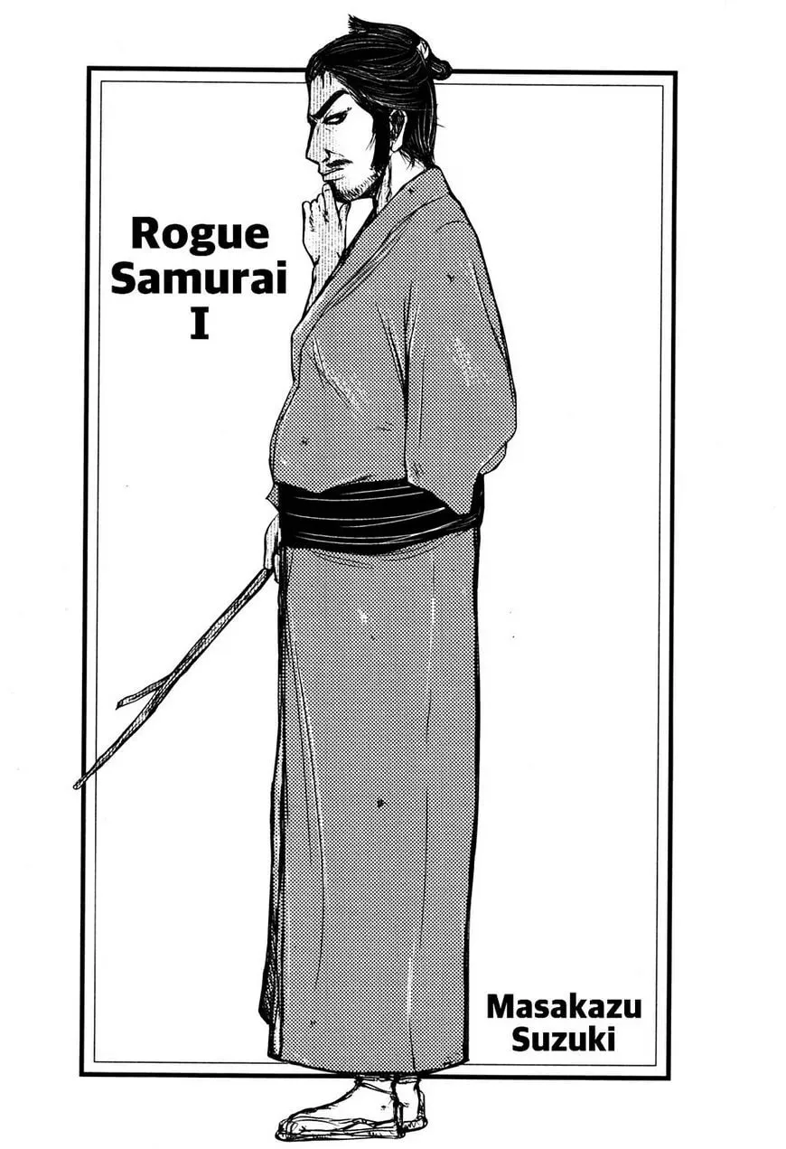 Read Burazamurai chapter 1 image 1 on Lezhin