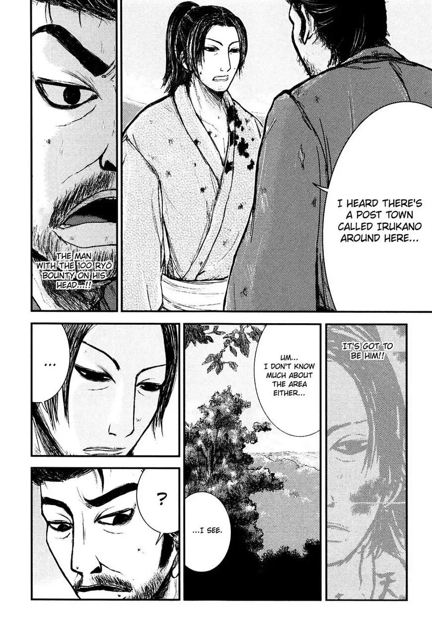 Read Burazamurai chapter 1 image 13 on Lezhin