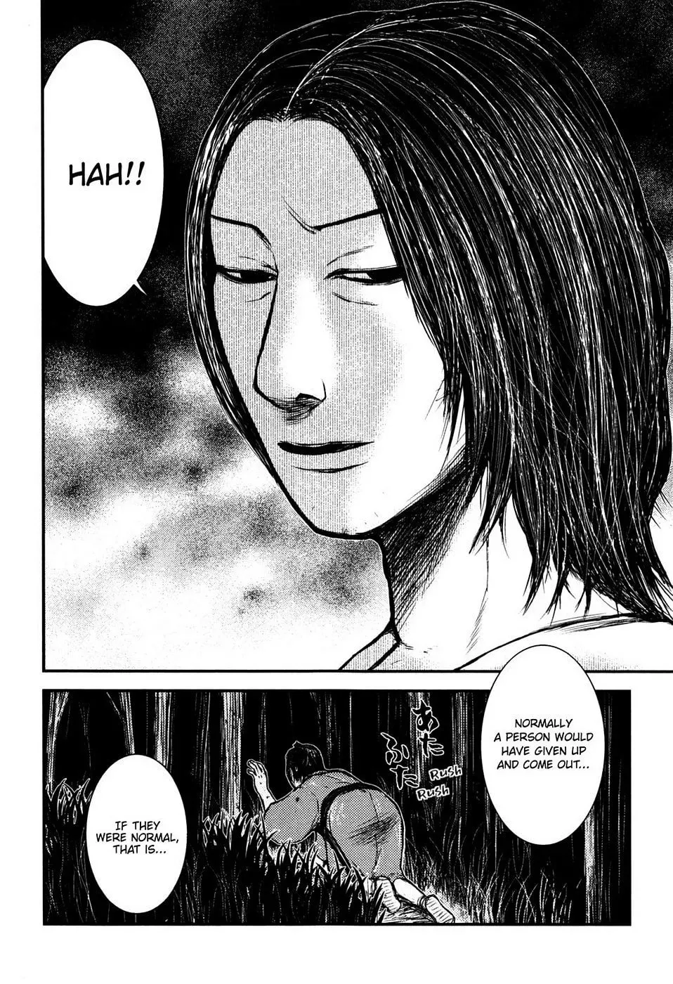 Read Burazamurai chapter 10 image 22 on Lezhin