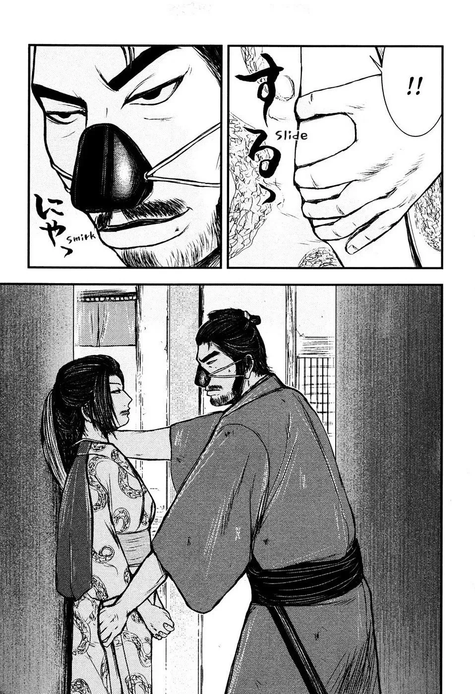 Read Burazamurai chapter 11 image 12 on Lezhin