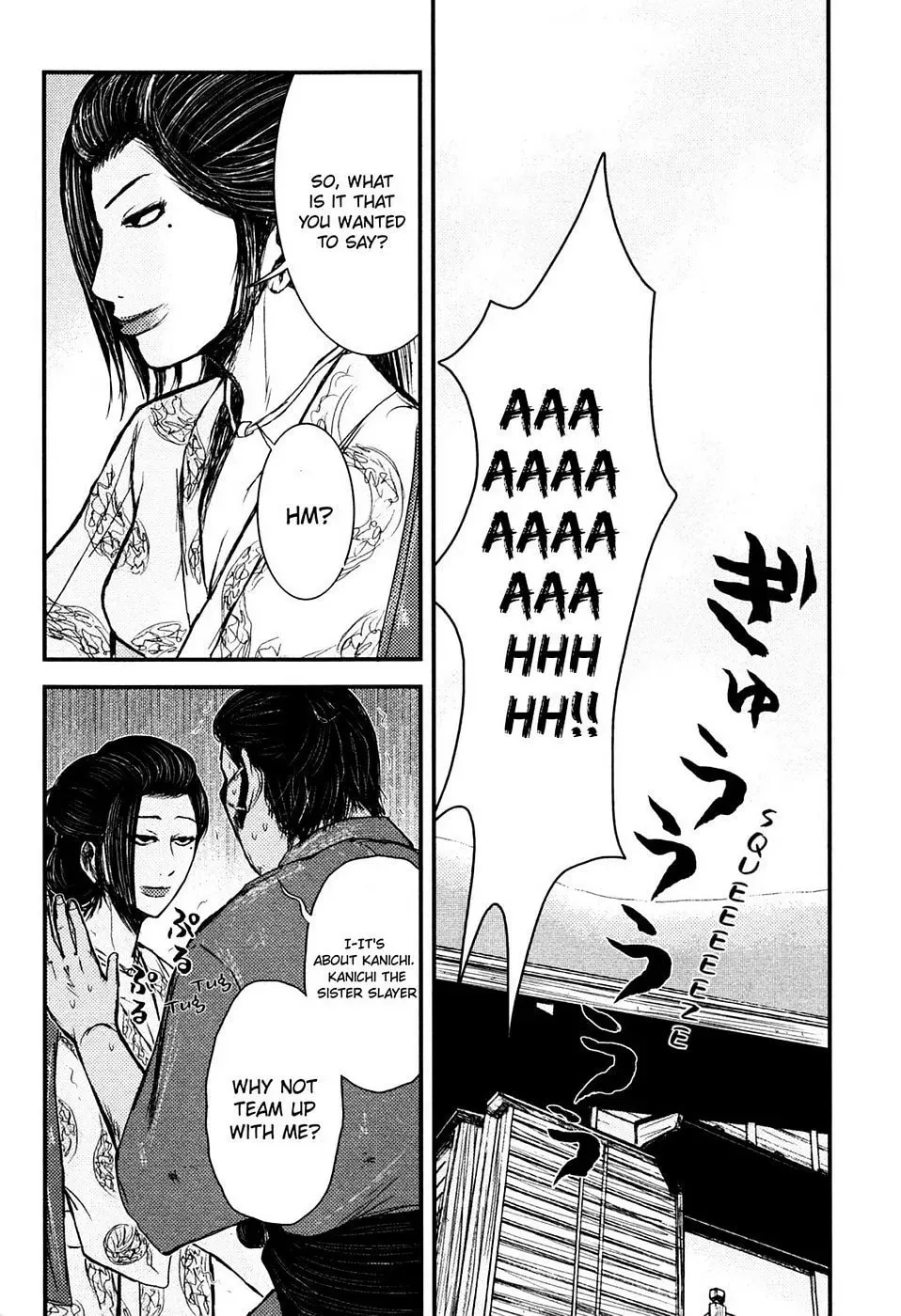 Read Burazamurai chapter 11 image 16 on Lezhin