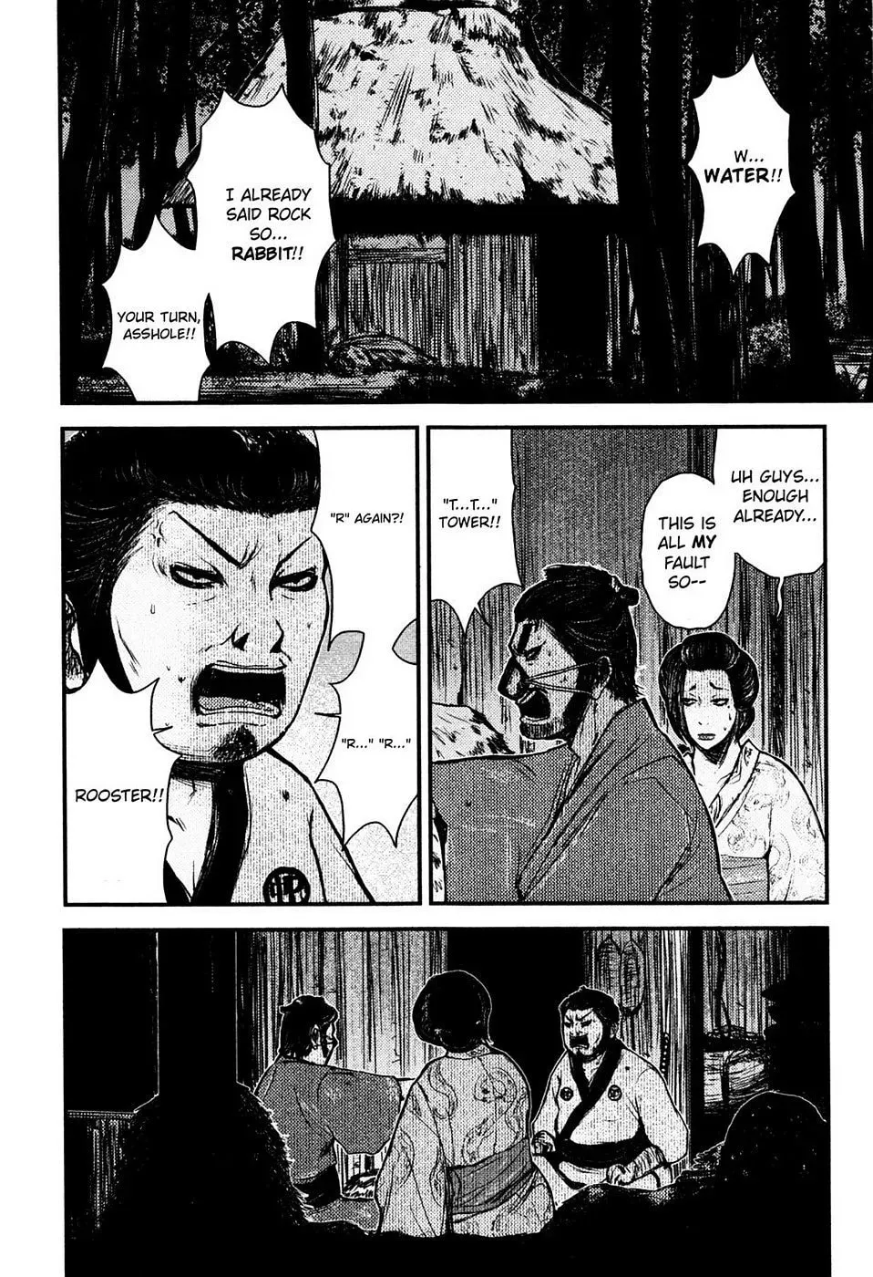 Read Burazamurai chapter 12 image 22 on Lezhin