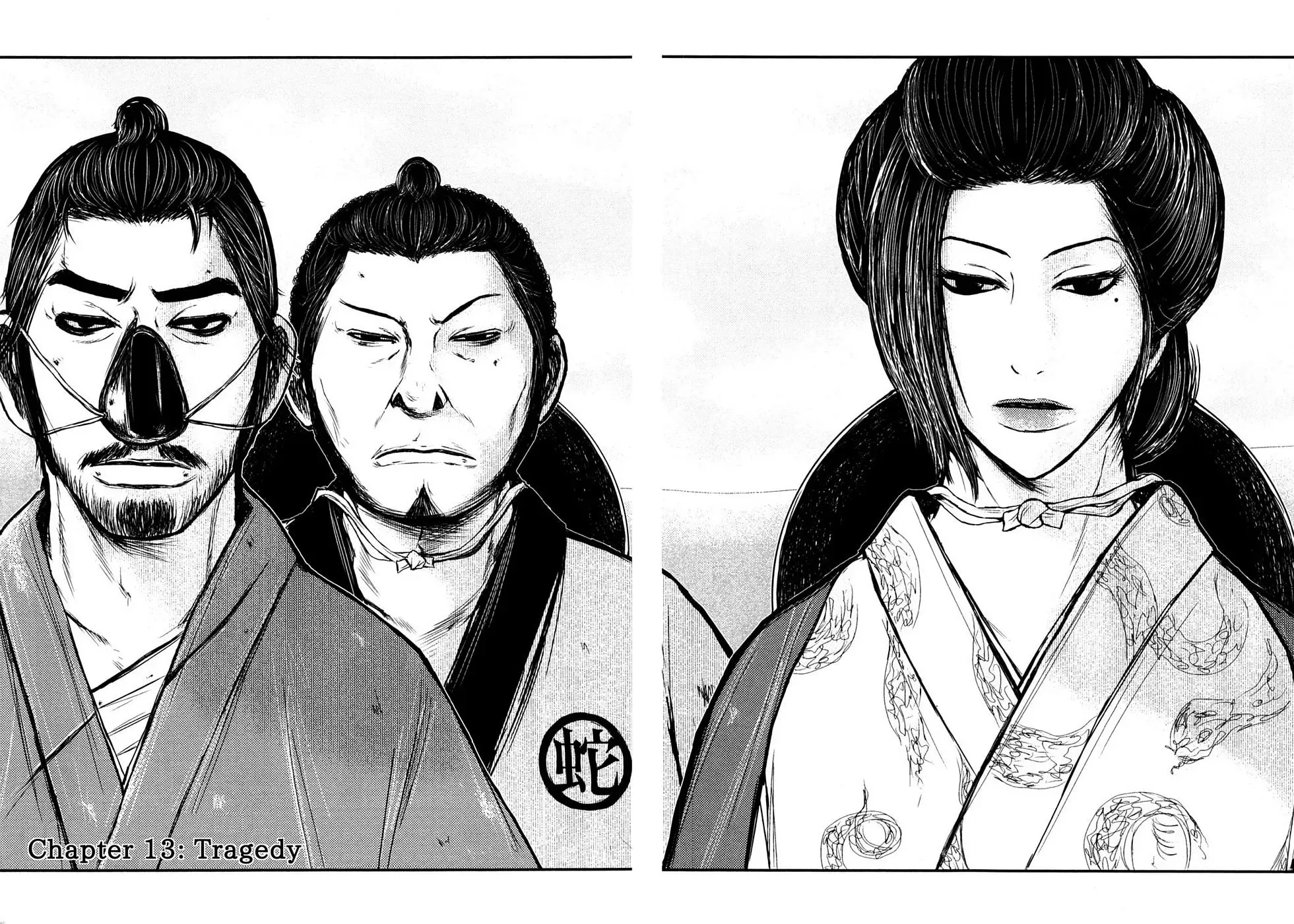 Read Burazamurai chapter 13 image 1 on Lezhin