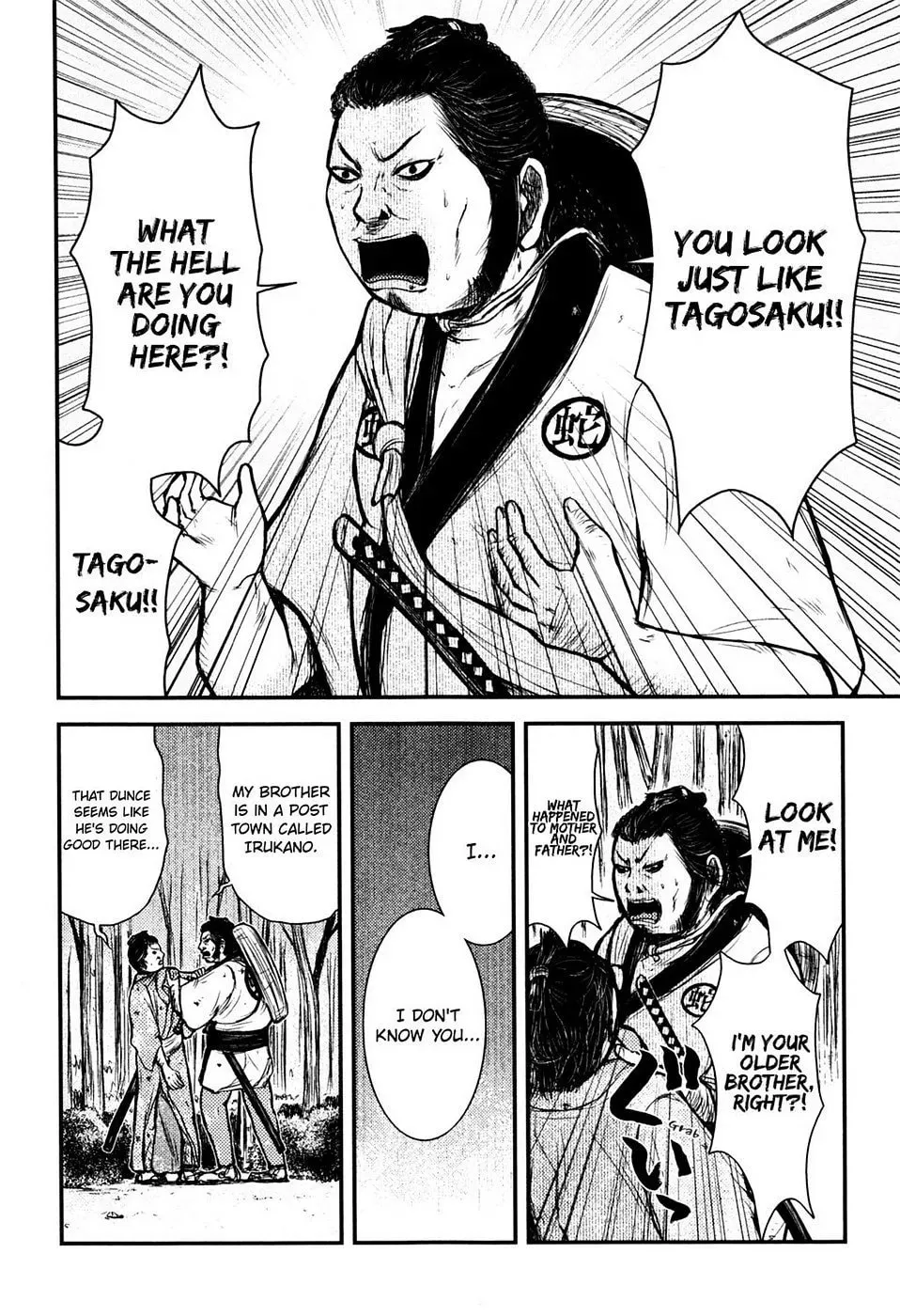 Read Burazamurai chapter 13 image 12 on Lezhin