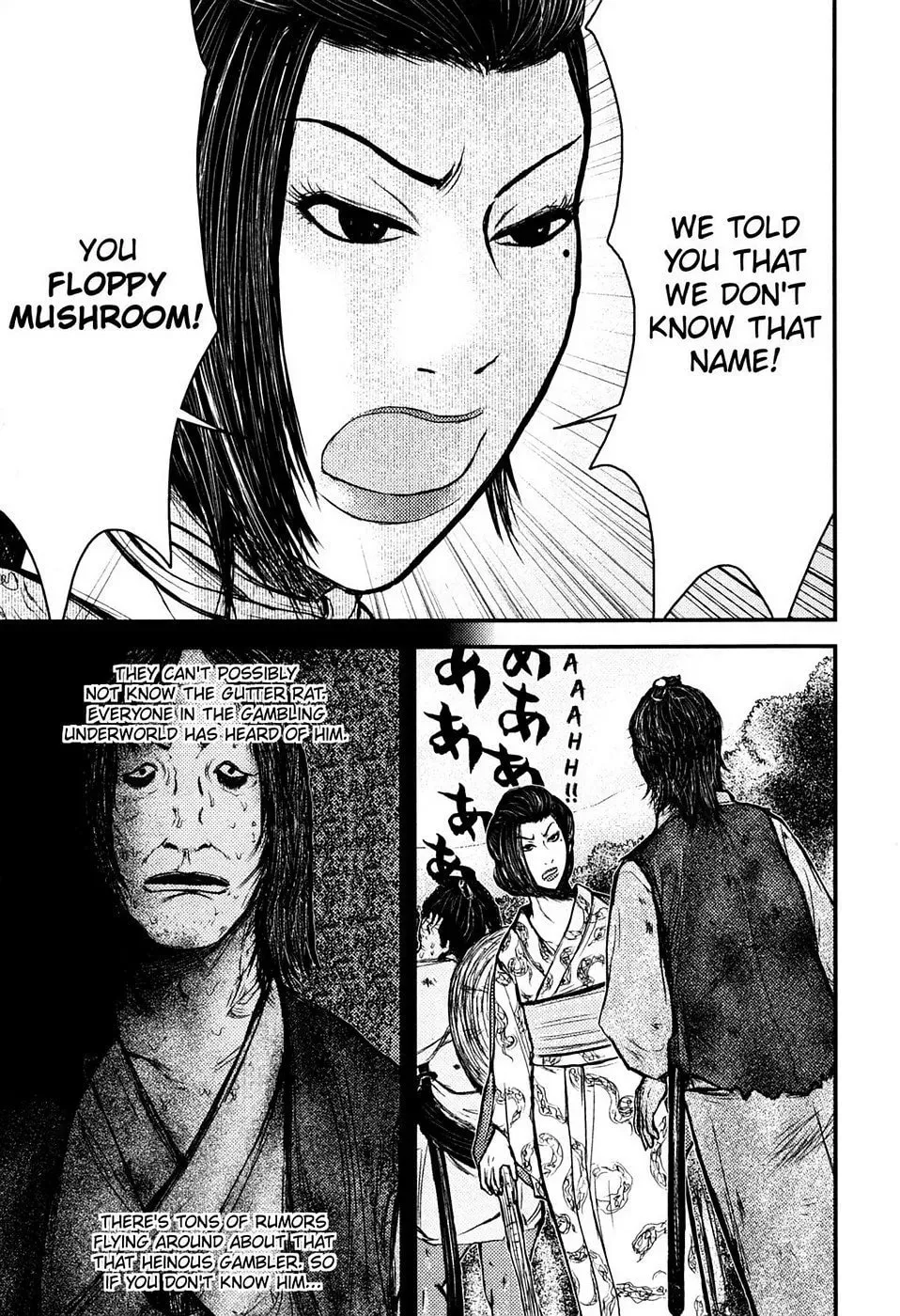 Read Burazamurai chapter 13 image 16 on Lezhin