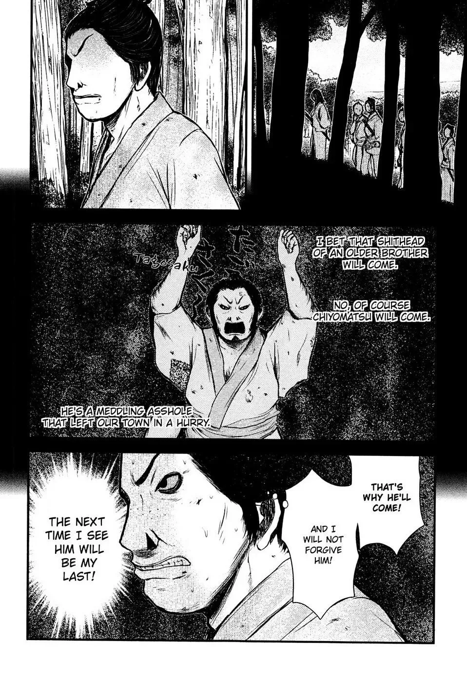 Read Burazamurai chapter 13 image 21 on Lezhin