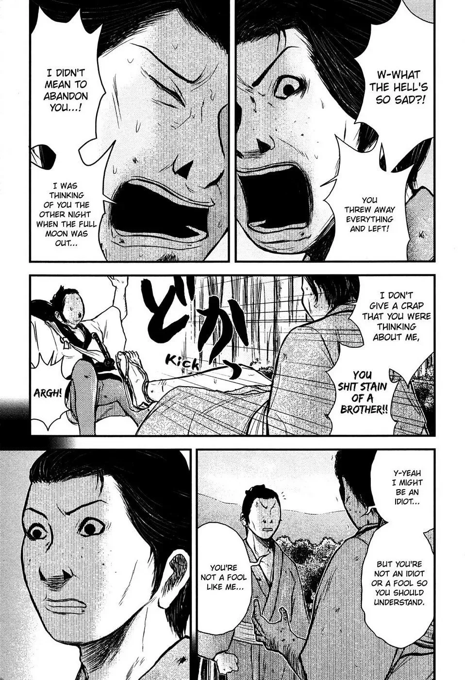 Read Burazamurai chapter 15 image 12 on Lezhin