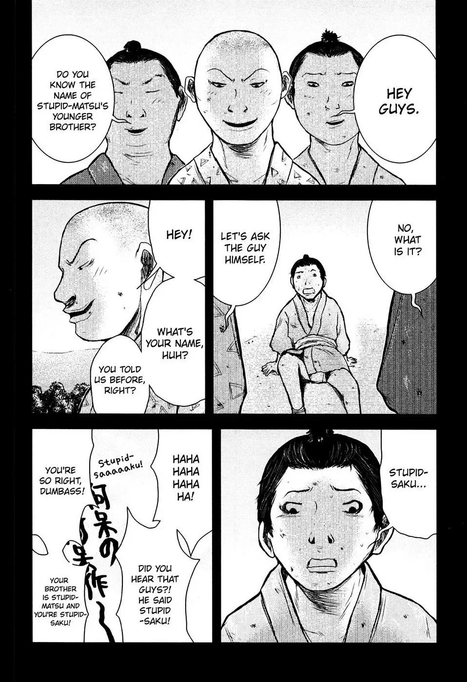 Read Burazamurai chapter 15 image 13 on Lezhin