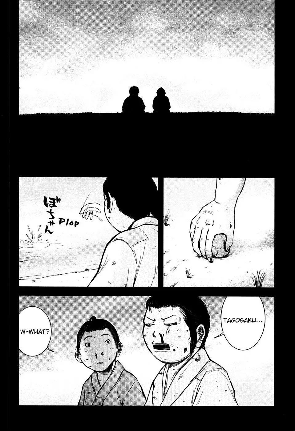 Read Burazamurai chapter 15 image 15 on Lezhin