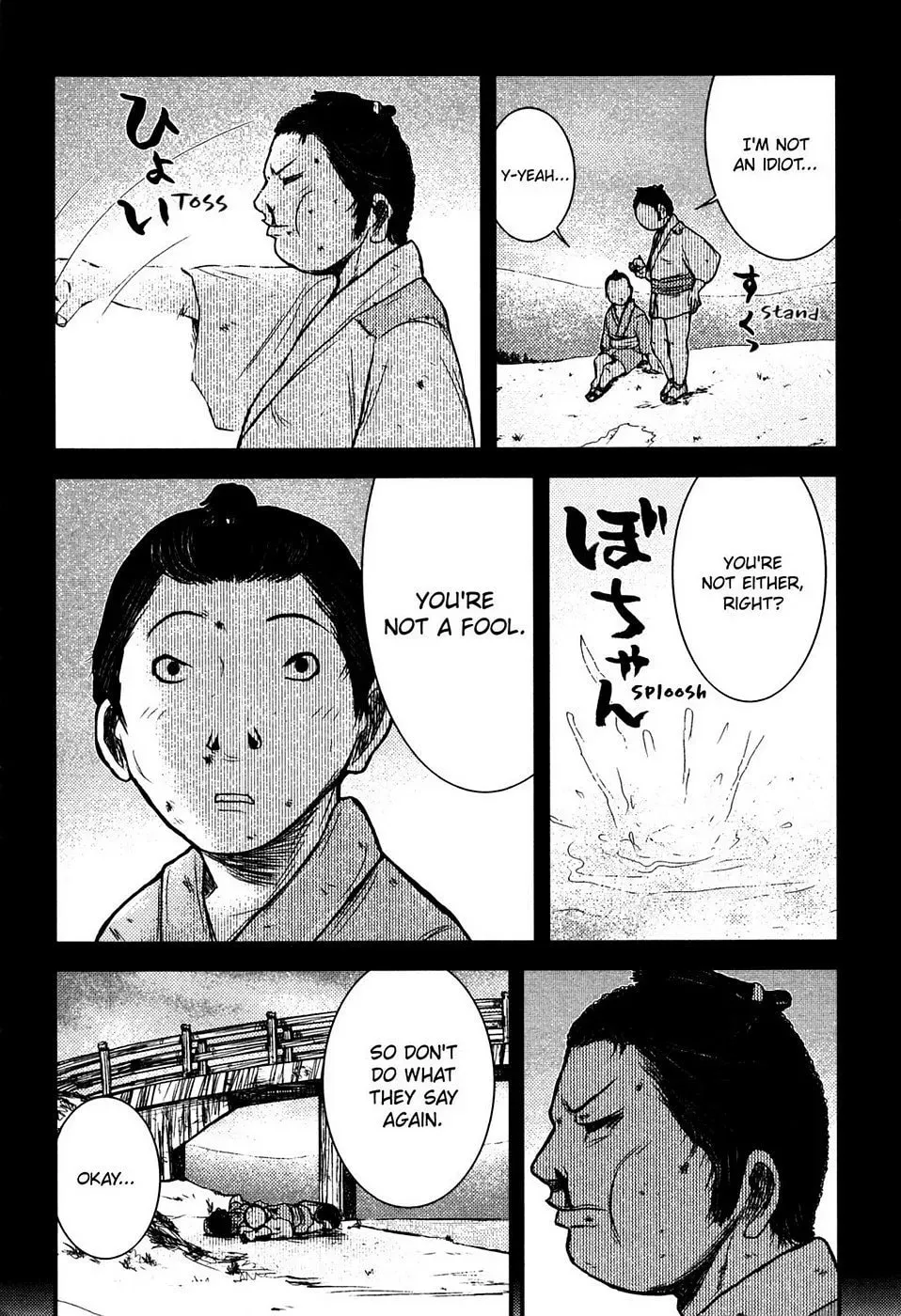 Read Burazamurai chapter 15 image 16 on Lezhin