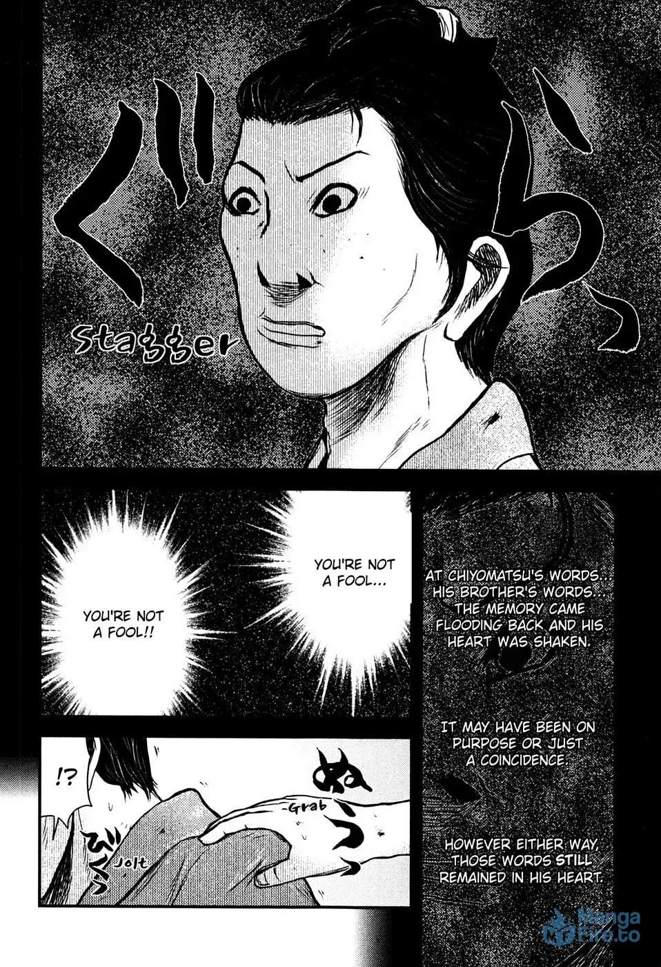 Read Burazamurai chapter 15 image 17 on Lezhin