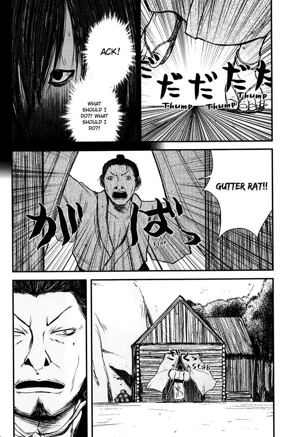 Read Burazamurai chapter 15 image 22 on Lezhin