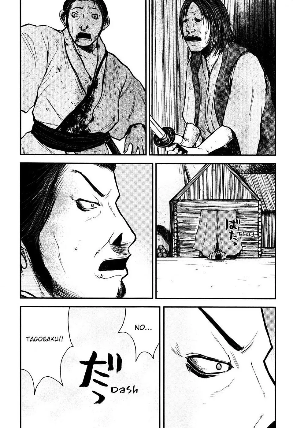 Read Burazamurai chapter 16 image 3 on Lezhin