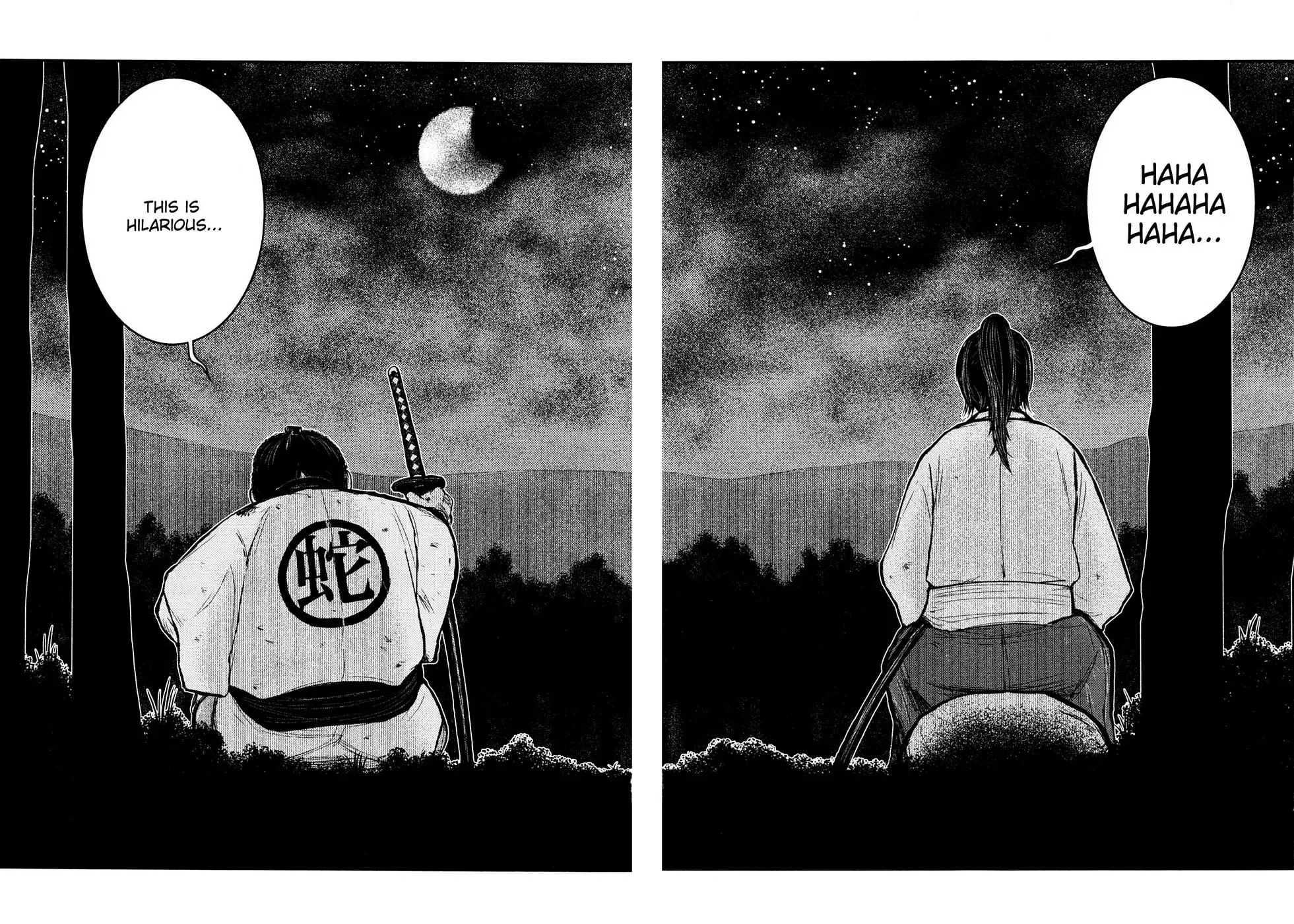 Read Burazamurai chapter 17 image 15 on Lezhin