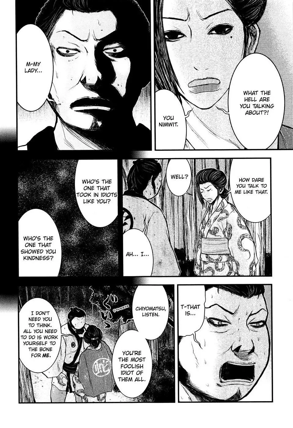 Read Burazamurai chapter 17 image 18 on Lezhin