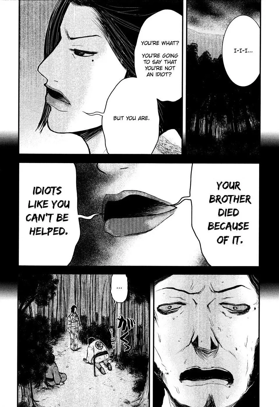 Read Burazamurai chapter 17 image 19 on Lezhin