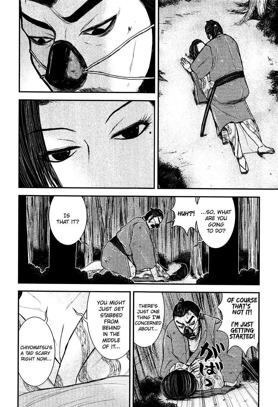 Read Burazamurai chapter 17 image 9 on Lezhin