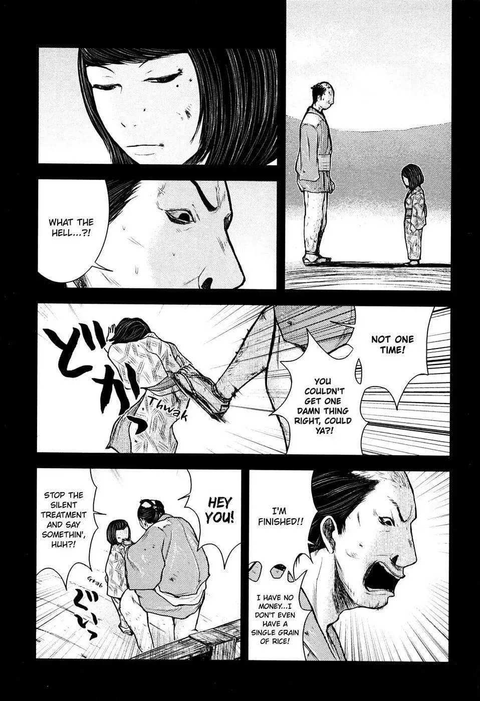 Read Burazamurai chapter 18 image 12 on Lezhin