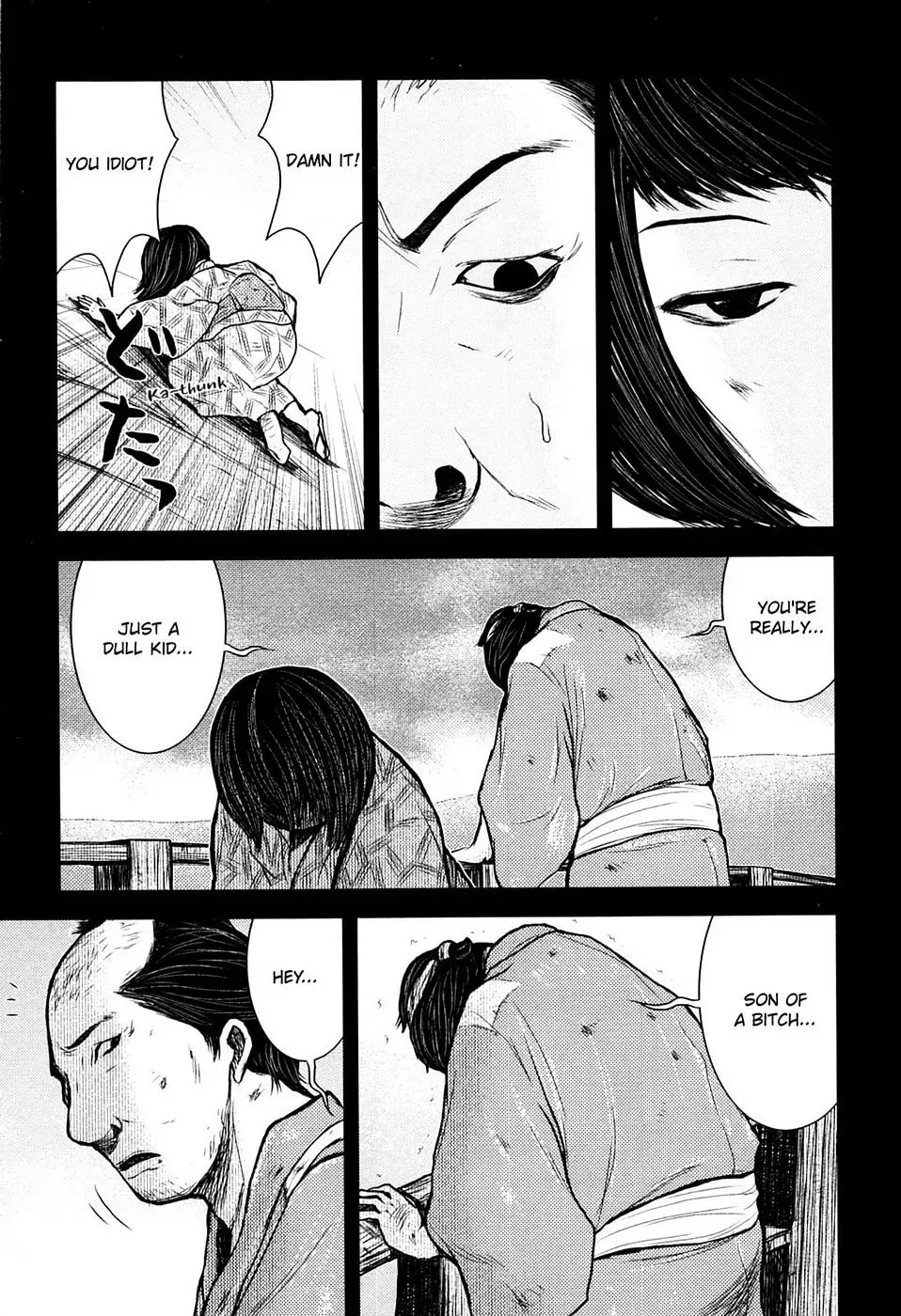 Read Burazamurai chapter 18 image 13 on Lezhin