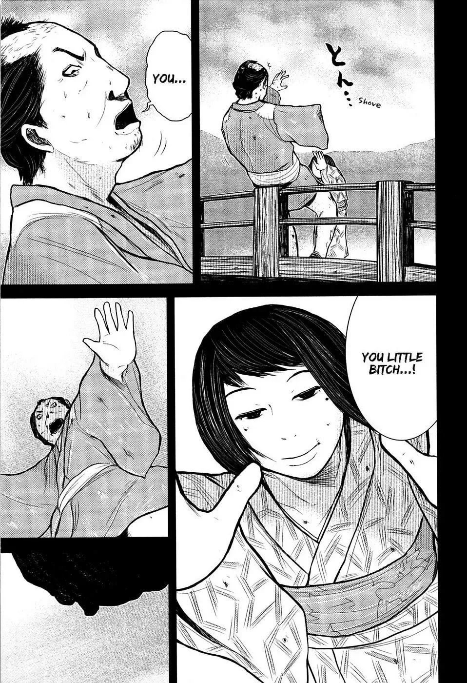 Read Burazamurai chapter 18 image 15 on Lezhin